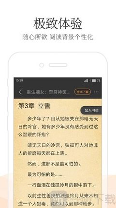 半岛体育app下载官网